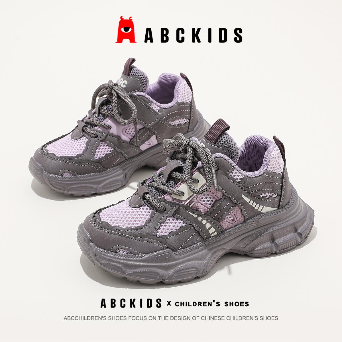 ABCkids女童运动鞋网面老爹鞋
