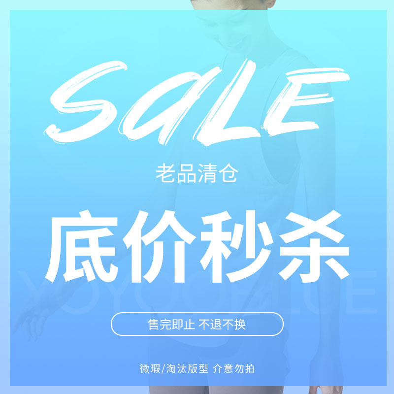 【正品清仓】塑形美背运动内衣提臀高腰弹性运动长裤运动服健身