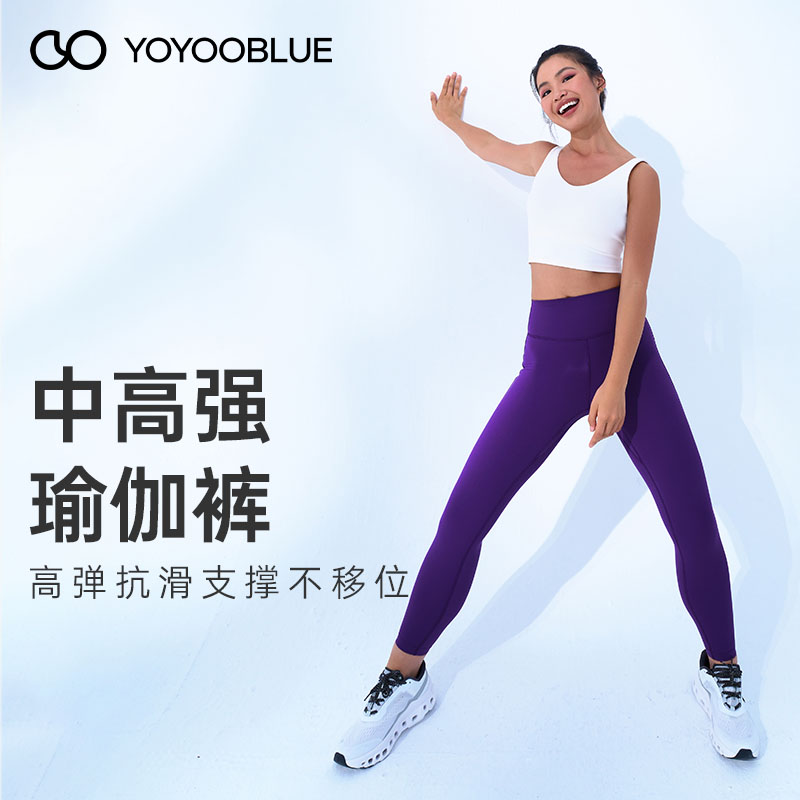 跑步反光贴裸感中高强运动瑜伽裤蜂窝口袋高腰提臀健身YOYOOBLUE