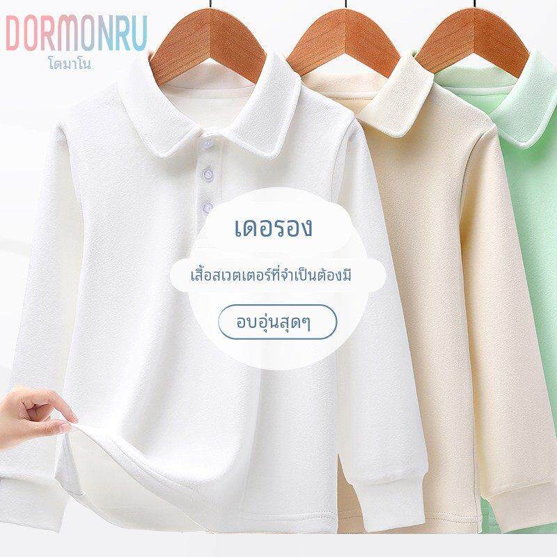 儿童白色Polo衫翻领上衣秋冬男童衬衣新款毛衣内搭校服女童衬衫