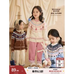 小O宝Okids童装宝宝费尔岛毛衣女高级感2025秋冬女童针织开衫外套