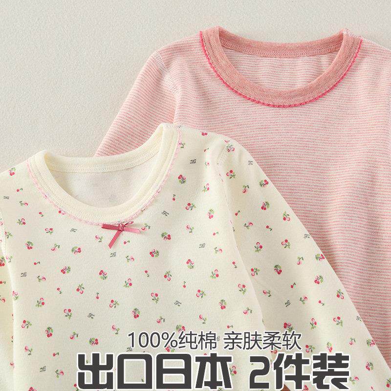 无痕！女童纯棉秋衣春秋季磨毛加厚居家睡衣女宝宝保暖打底衫上衣