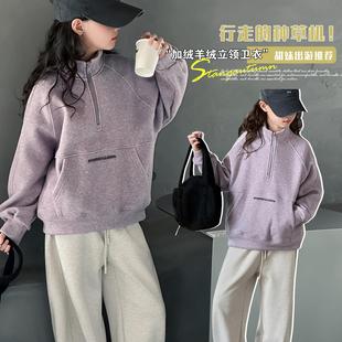 女童半拉链加绒卫衣冬季2025新款韩版大童初中生儿童打底立领上衣