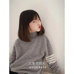 半高领儿童羊绒毛衣套头男童女童宝宝羊毛女孩针织打底衫长袖加厚