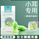 耳塞睡眠睡觉专用女士小耳道隔音小号儿童耳洞超级防噪音降噪学习