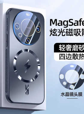 适用华为mate70荣耀Magic7手机壳Pura70新款300磨砂Nova13散热透气12磁吸60 50 40防爆Ultra pro+镜头保护套