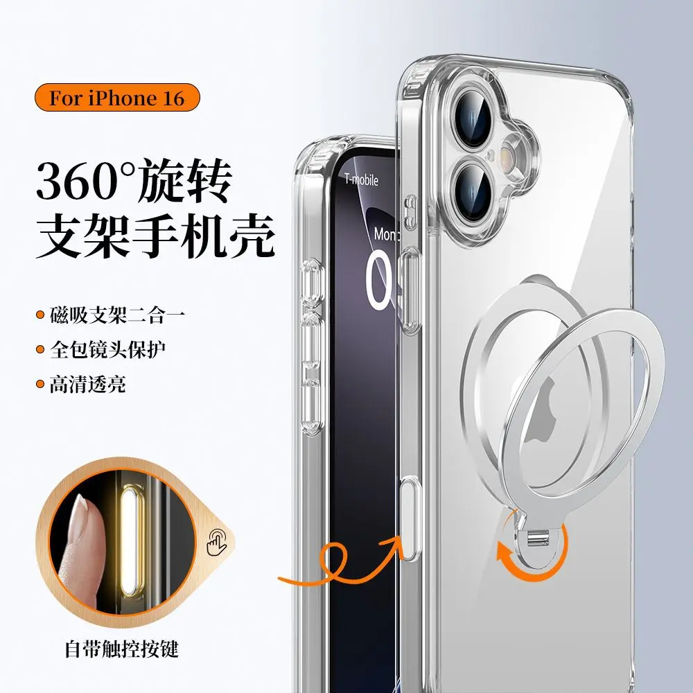 苹果iPhone16plus自带AI拍照按键保护E旋转磁吸支点壳15适用14pro简约全透明手机壳支架13promax保护套