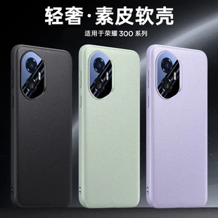 90Pro商務(wù)80Pro保護(hù)套 適用榮耀300Ultra手機(jī)殼Magic7pro素皮200Pro全包6Pro金屬100Pro帶鏡頭膜Magic5至臻版
