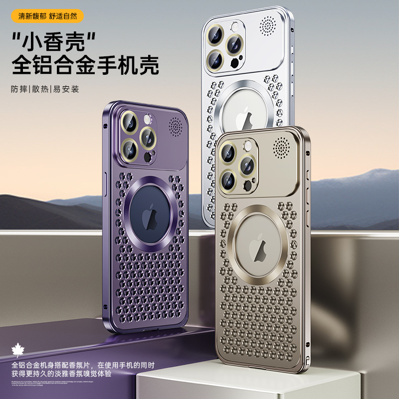 适用苹果iPhone16香薰金属15手机壳14plus网孔镜头13磁吸露标弹簧扣壳12Promax保护套全包带镜头膜