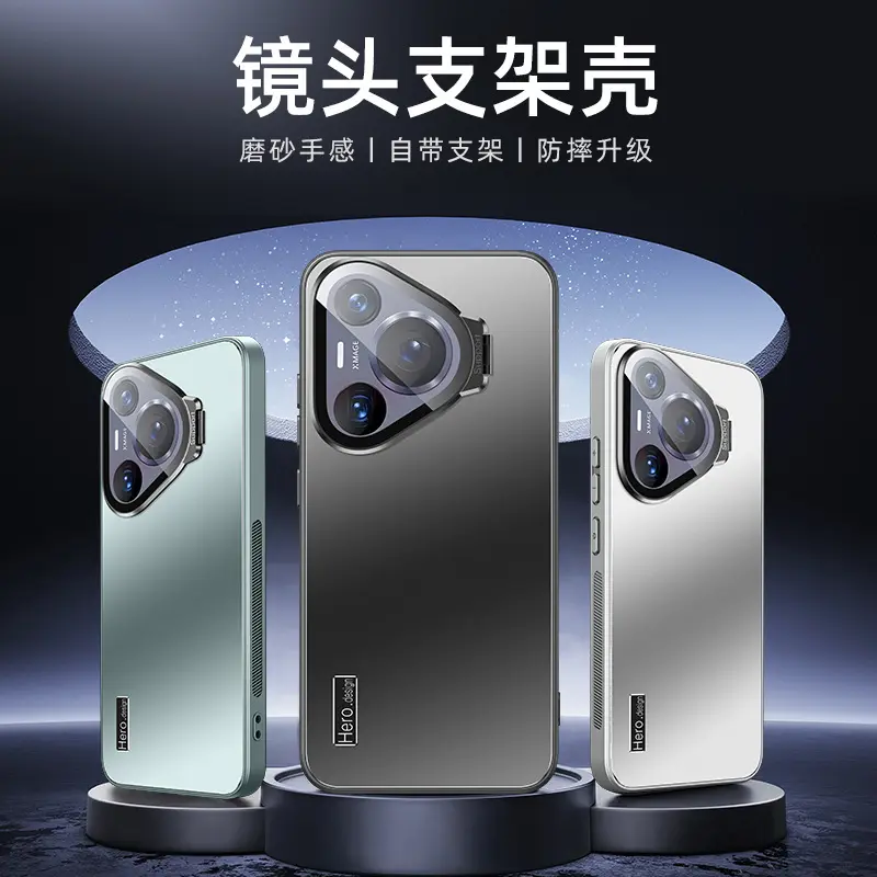 华为荣耀nova磨砂支架镜头盖保护