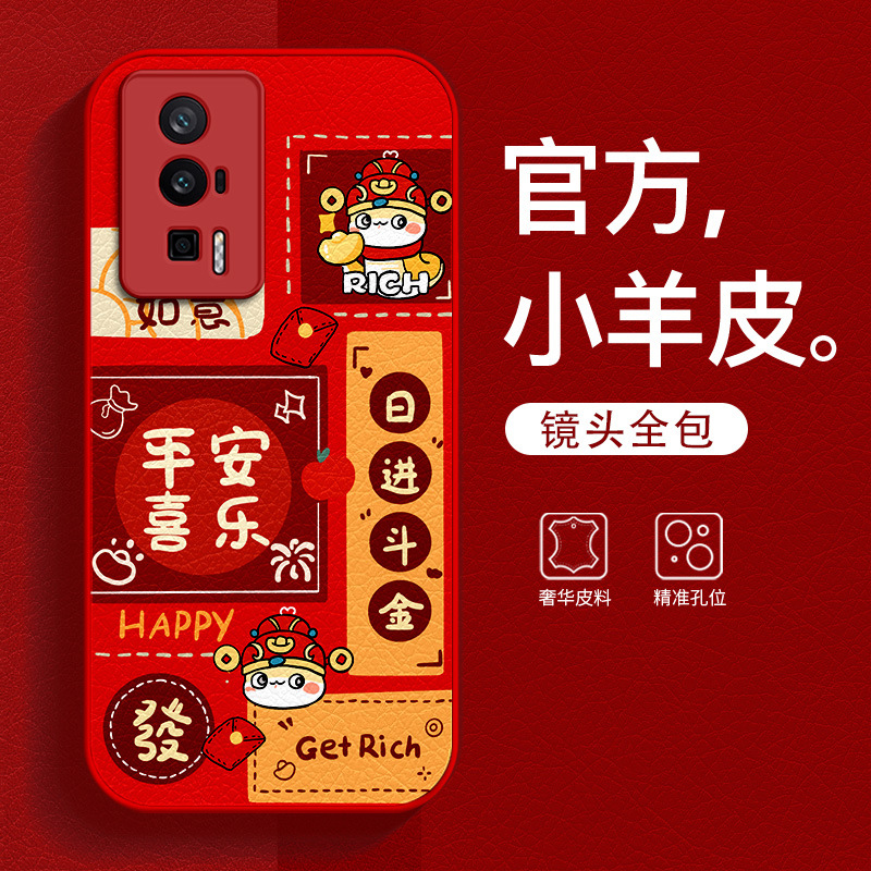 蛇年红米k80手机壳k70pro全包k60