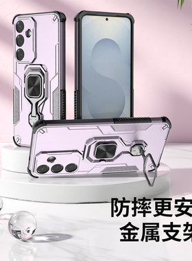 适用三星Note20手机壳S26挂绳孔S25Edg气囊S24FE/S22/S21Ultra指环支架A56/A35/M16/A17/A16/A5防摔F06保护套