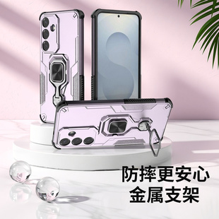 A35 S21Ultra指环支架A56 M16 A17 A5防摔F06保护套 适用三星Note20手机壳S26挂绳孔S25Edg气囊S24FE A16 S22