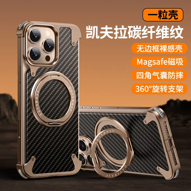 苹果16pro凯夫拉碳纤维纹金属壳