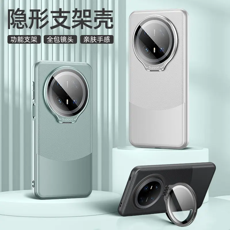 适用华为mate系列亲肤素皮手机壳