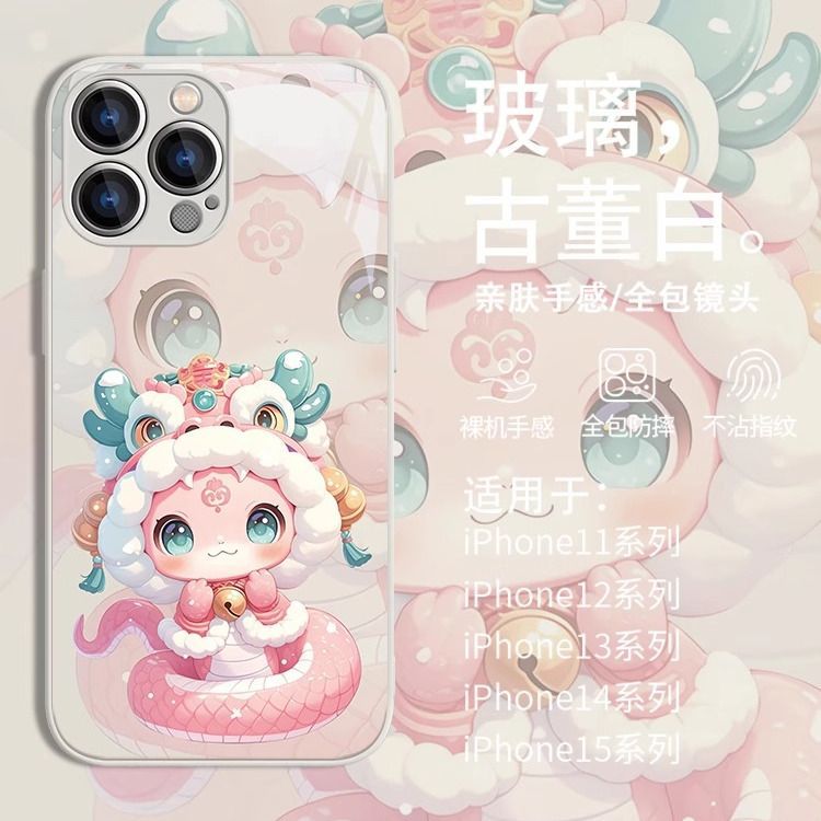 苹果手机壳蛇宝宝款iPhone14pro