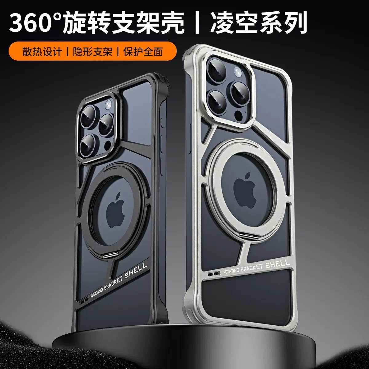 适用苹果16promax手机壳