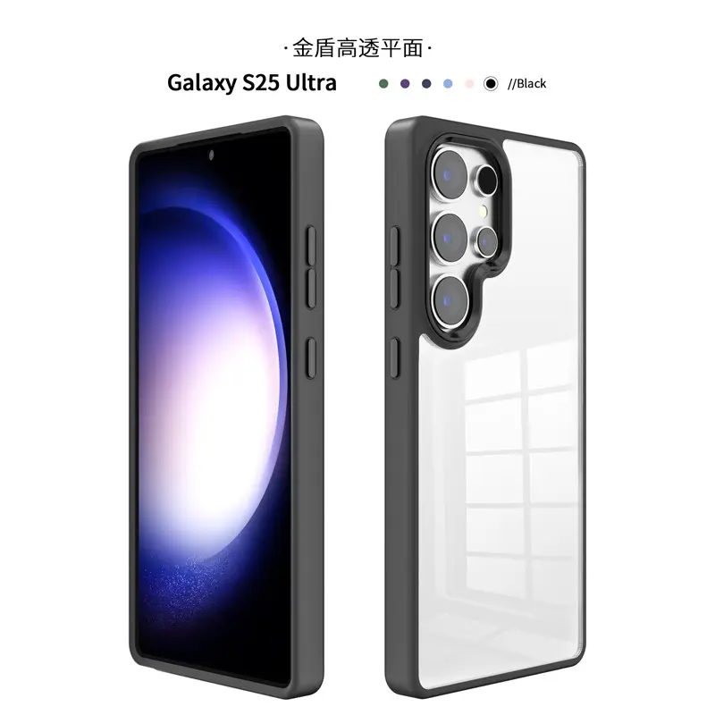三星s25手机透明硬壳防摔保护套