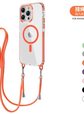 适用于苹果iphone16E透明简约强力磁吸1514plus手机壳亚克力13pro挂绳12独立按键防摔11promax保护套