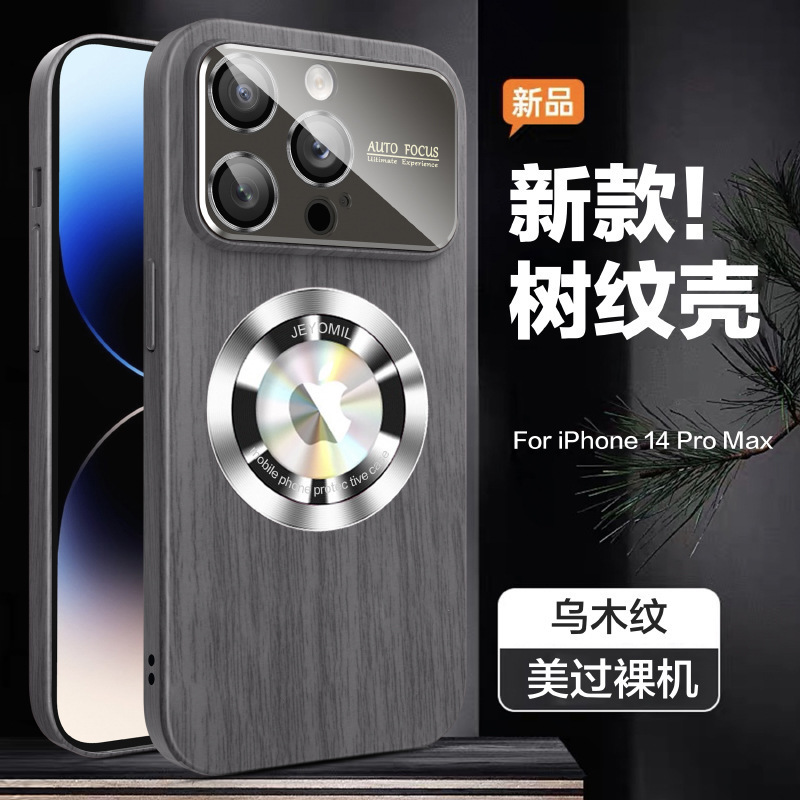 iPhone磁吸手机壳胡桃木纹全包护