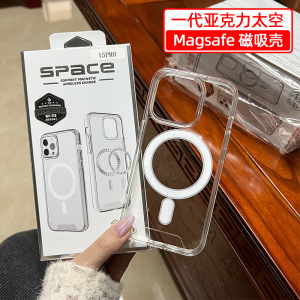 适用苹果iPhone16e手机壳1514plus磁吸17Air亚克力13pro透明12pro超赞11promax防摔876plus XSMax保护套