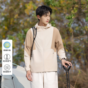 防晒衣男款2024新款定制时尚轻薄外套上衣服装男士防晒服户外专用