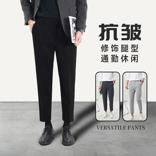 裤 休闲裤 商务休闲高级垂感小脚黑色百搭西装 韩版 子男生 男九分新款