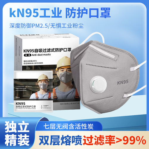 防毒口罩化学实验室专用活性炭防甲醛雾霾有毒气体化工厂工业面罩