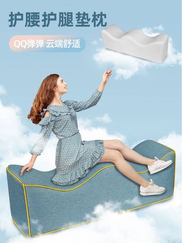 垫脚枕静脉曲张抬脚医用睡觉孕妇护腿夹腿骨折抬高脚乳胶垫高腿枕