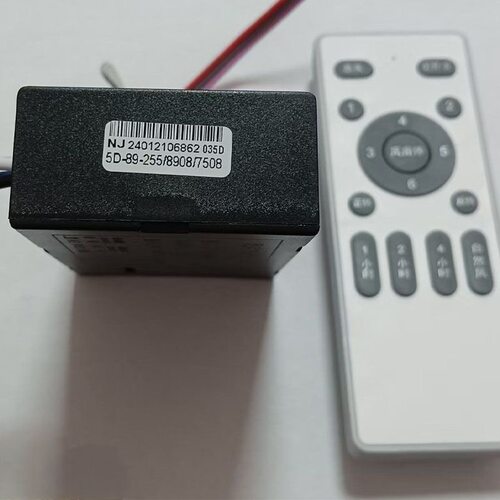 NJ牌6档变频隐形风扇风扇灯遥控器接收器控制器通用配件通用型