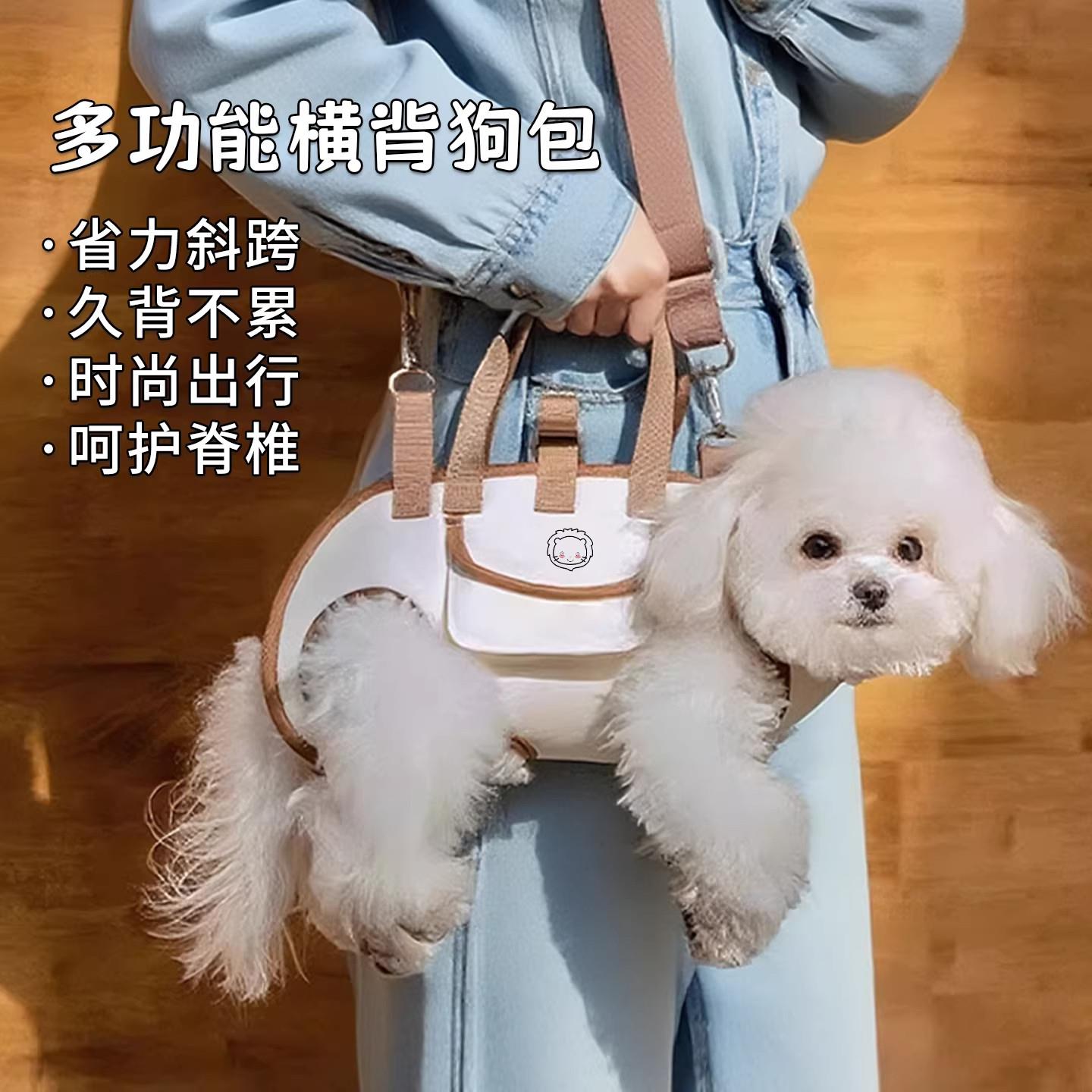 狗狗外出可携式包斜挎可牵引手提轻便可携式包小型犬泰迪20斤户外