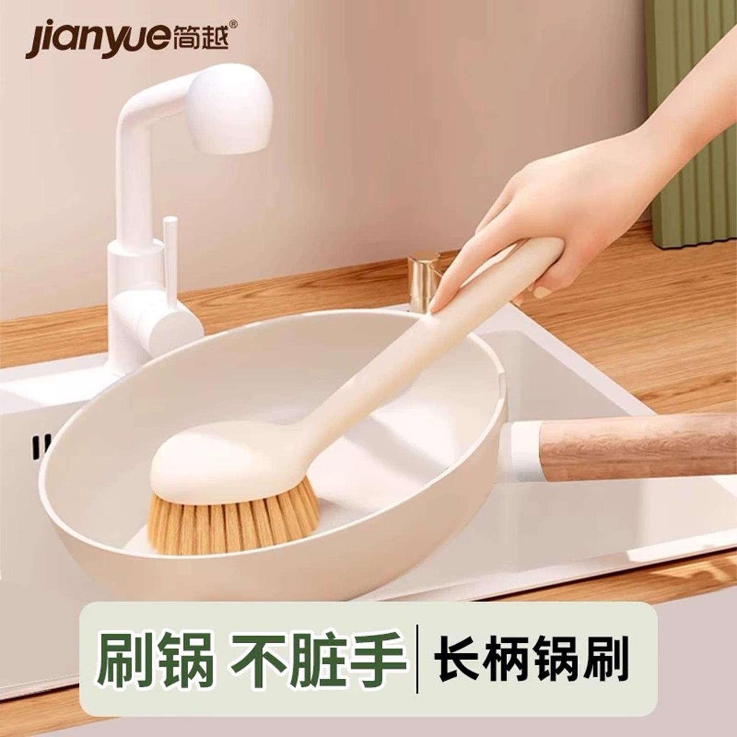 刷锅神器厨房专用洗碗洗锅长柄刷子不沾油不伤锅多功能污垢清洁刷