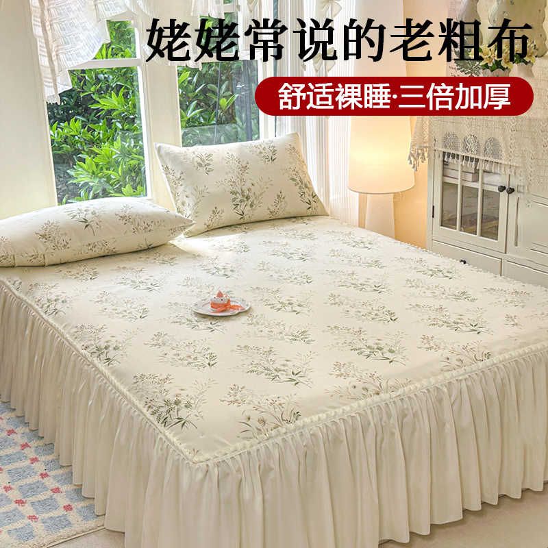 老粗布纯棉床裙单件四季通用床罩防滑床单全棉床笠套花边款三件套