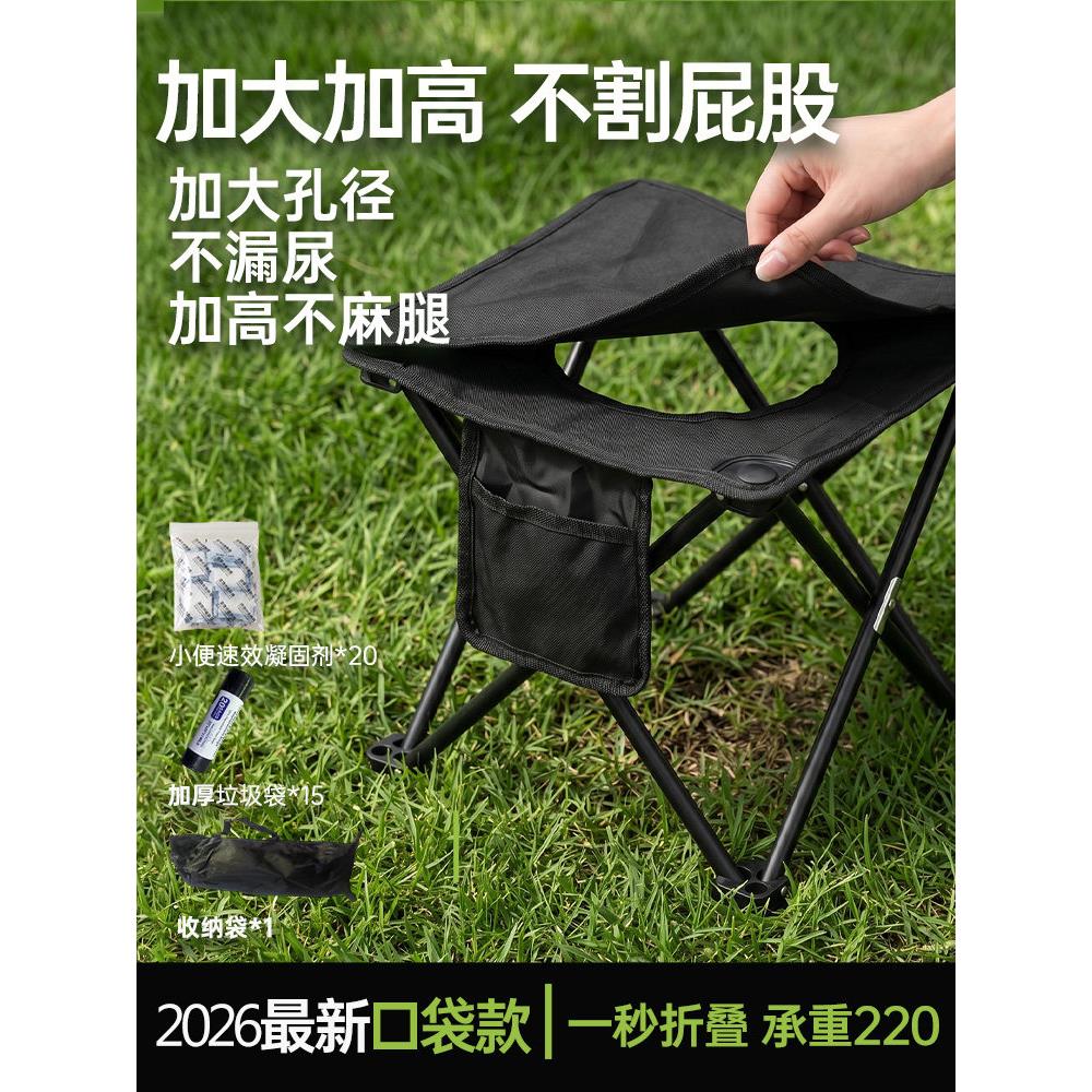 车载户外折叠马桶厕所露营便携式儿童老人成人坐便器应急移动凳子