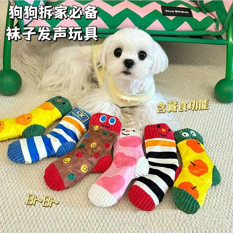 宠物毛绒玩具响纸袜子bb叫中小型犬藏食解闷狗狗发声玩具磨牙耐咬