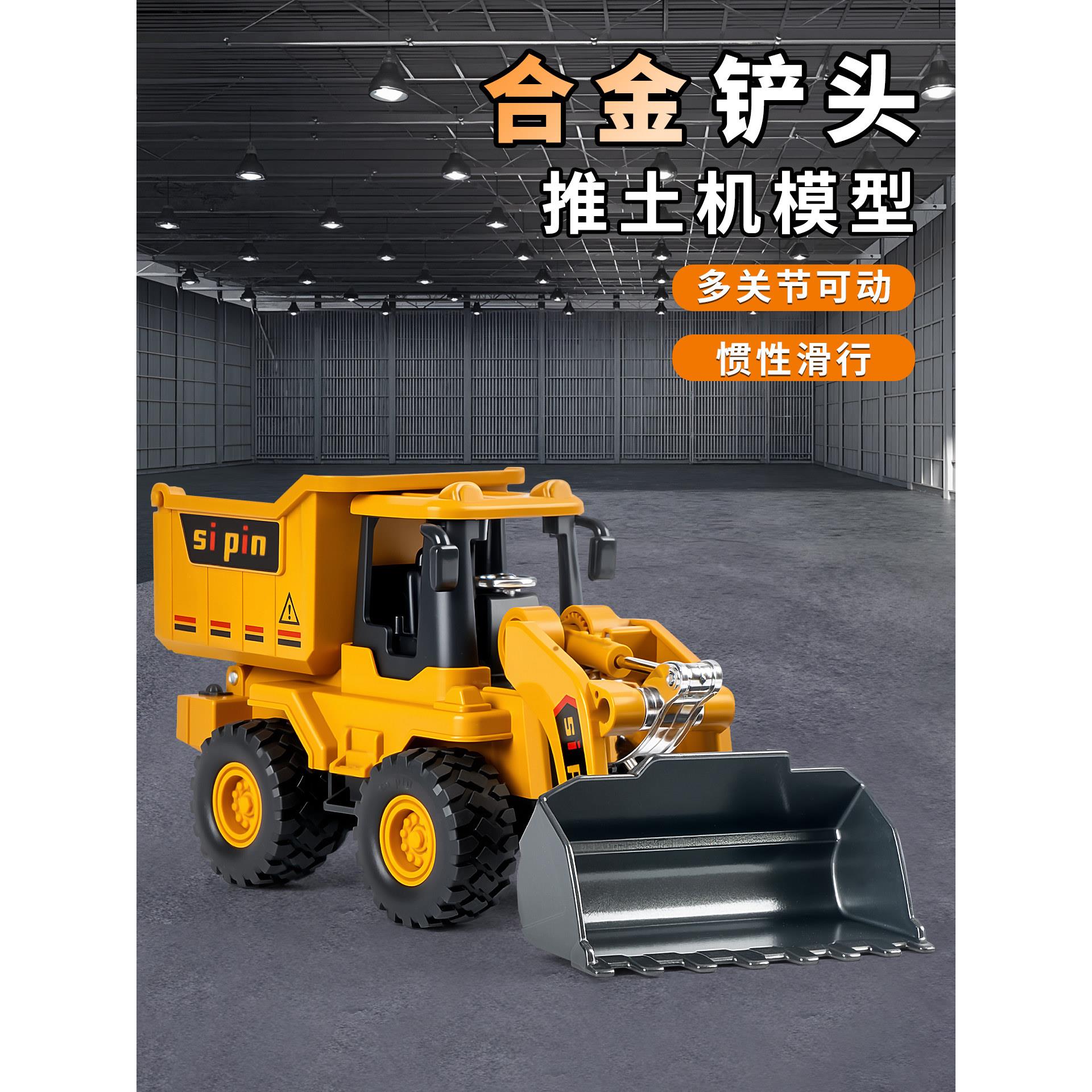挖掘机玩具车儿童男孩3到6岁合金工程车惯性挖土翻斗车玩具推土机
