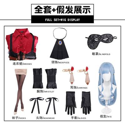 伊萌BanG Dream AveMujica颂乐人偶丰川祥子cosplay服游戏动漫
