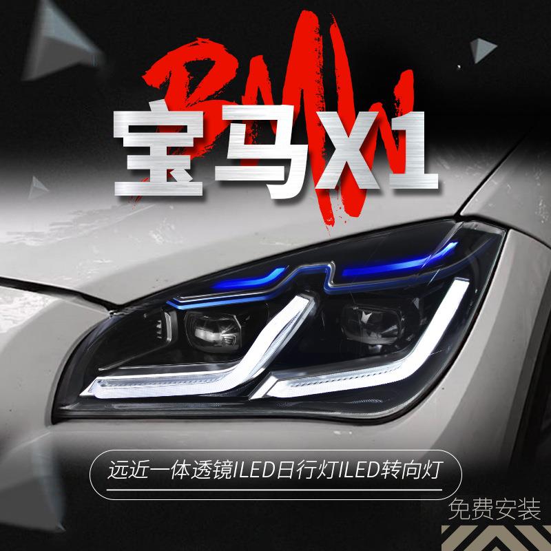 适用于11-15款宝马X1大灯总成改装LED蓝眉日行灯转向灯透镜大灯