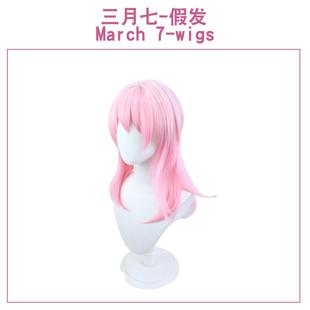 崩坏星穹铁道cos服青白露景元卡芙卡三月七假发