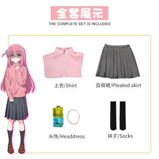 孤独摇滚后藤一里cos服 伊地知虹夏jk山田凉喜多郁代cosplay套装