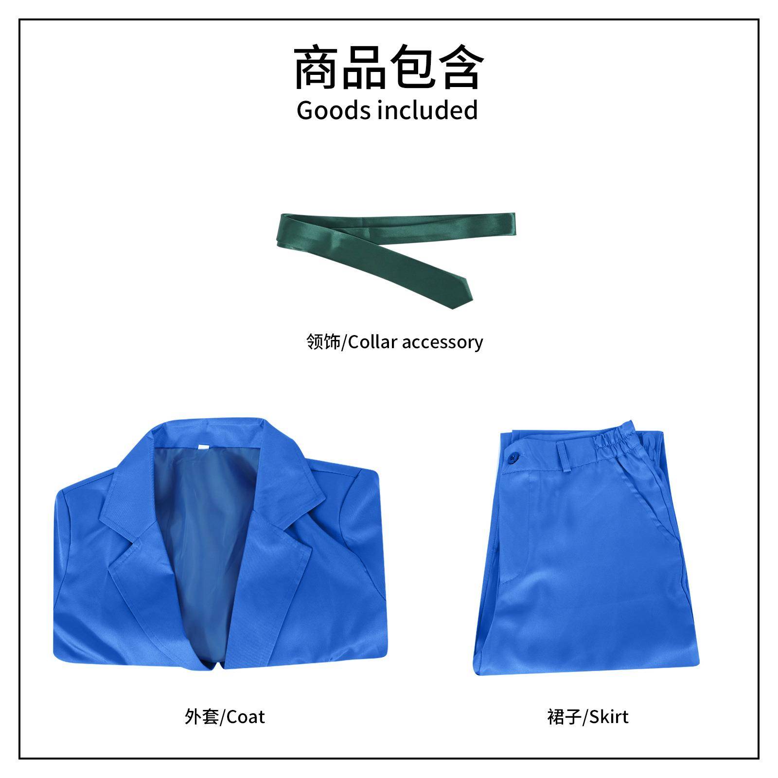名侦探柯南cos服 工藤新一毛利兰小兰高中JK制服cosplay服装现货