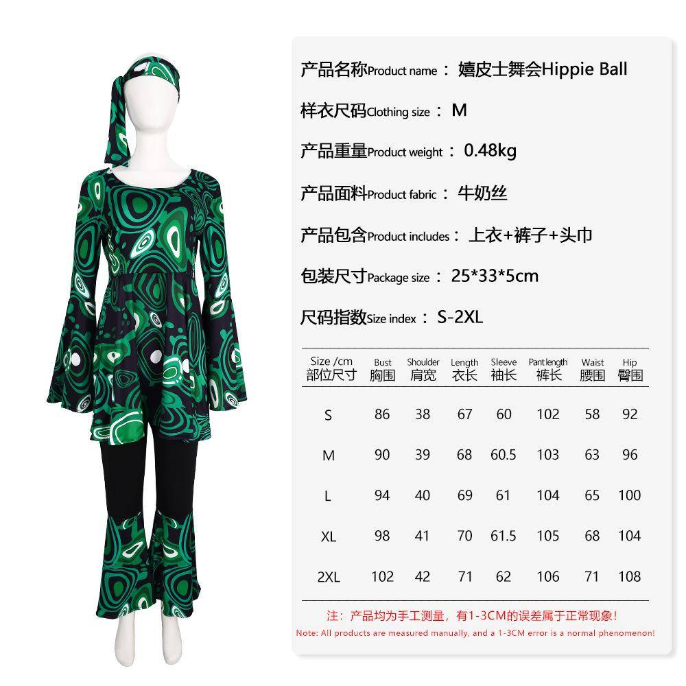 万圣节跨境新款欧美嬉皮士cosplay装扮套装化妆舞会舞台表演服