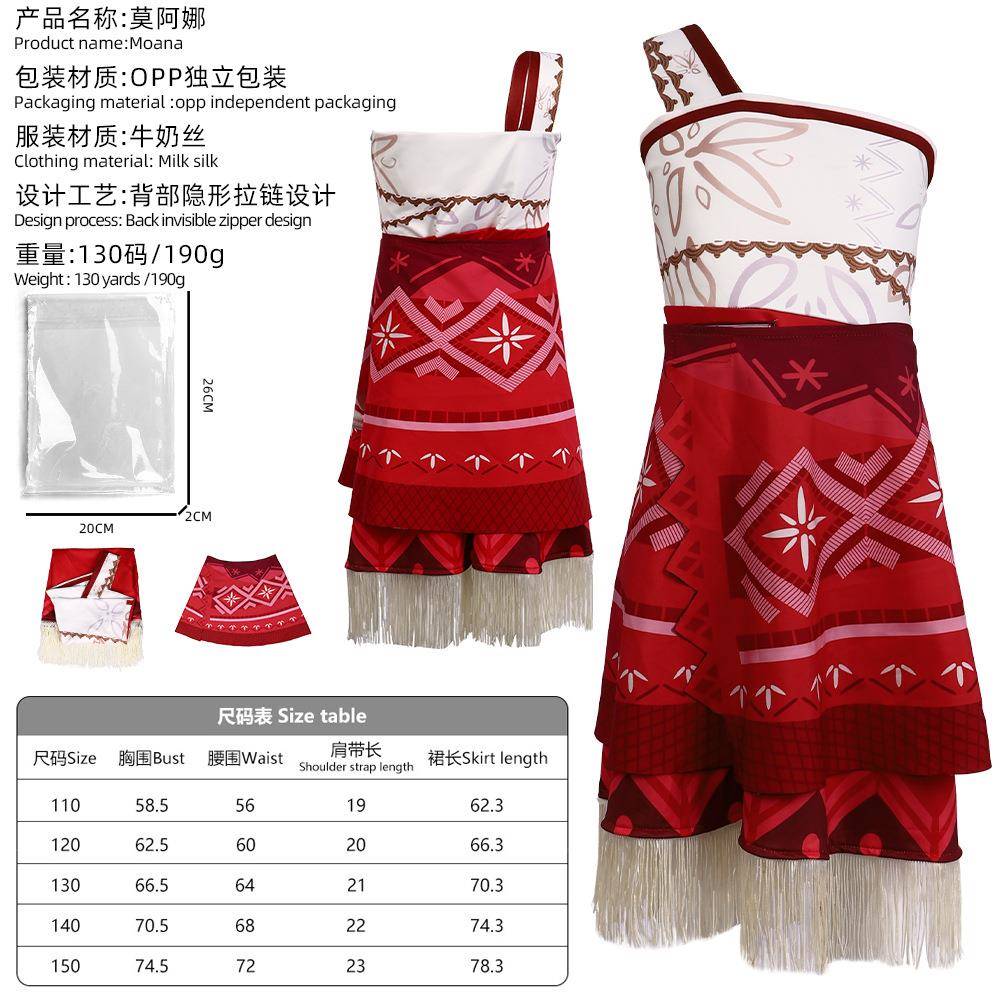 跨境新品海洋奇缘3毛伊cosplay连体衣卡通角色扮演舞台表演服装