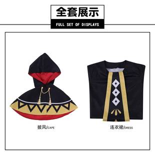 伊萌万圣节新番沉默魔女的秘密cos服莫妮卡艾瓦雷特cosplay服装动