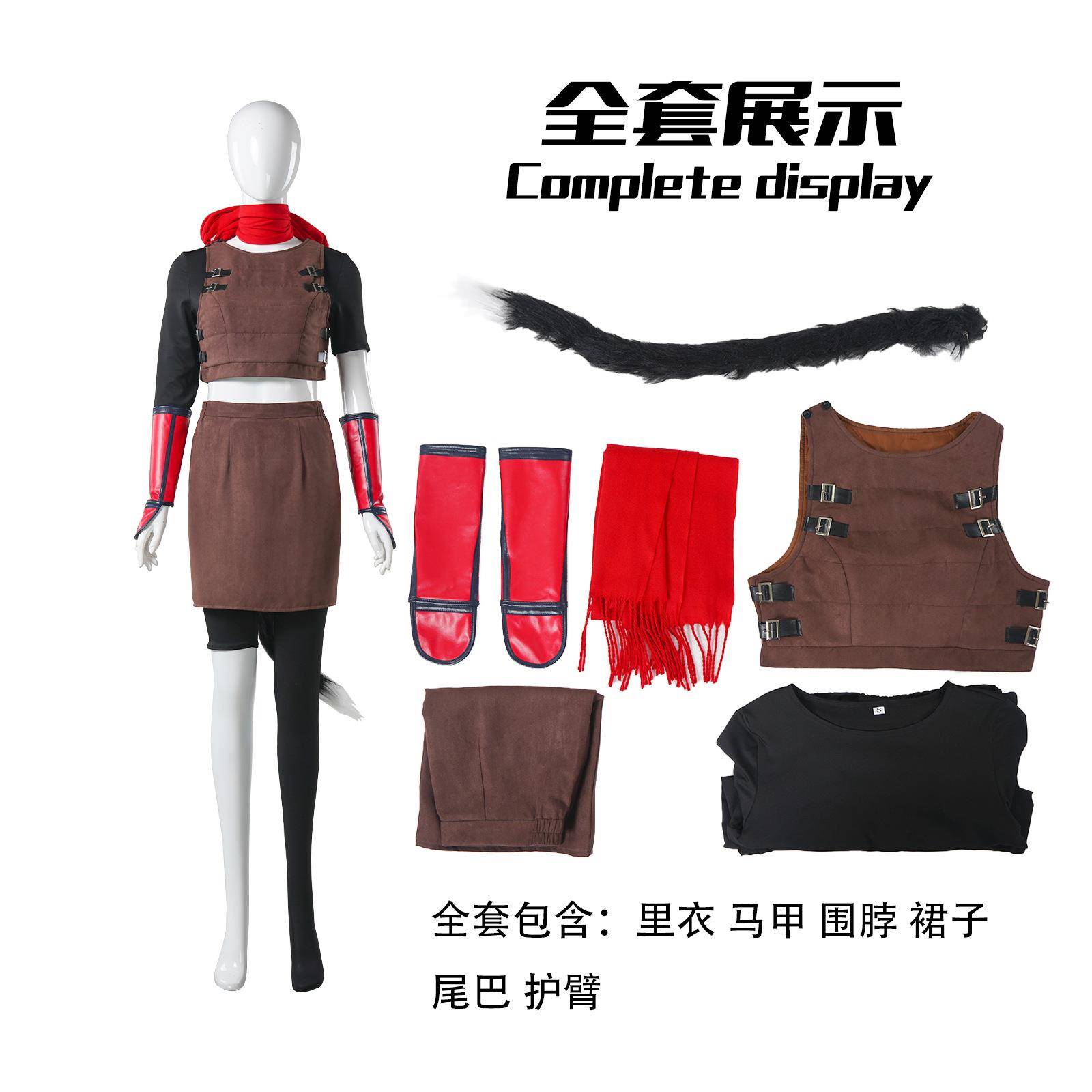 迷宫饭COS服津津美cosplay 动漫角色扮演服迷宫饭津津美cos