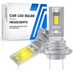 跨境新品 1设计高亮LED大灯黄金光3000k 汽车led大灯H7迷你直插式