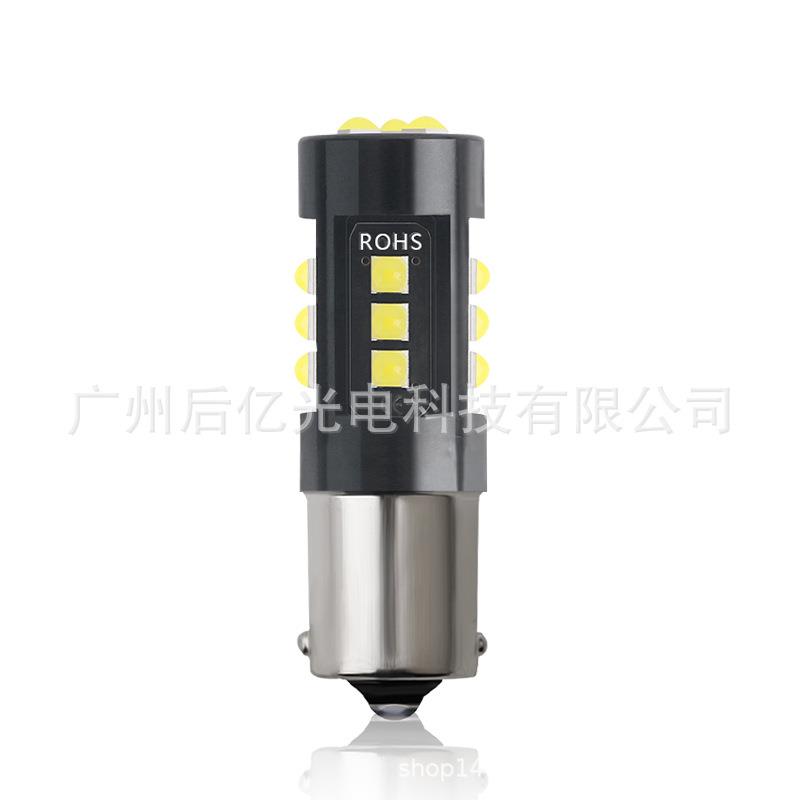 汽车刹车灯LED车灯1156 1157 T15 3030 15SMD转向灯12V-80V