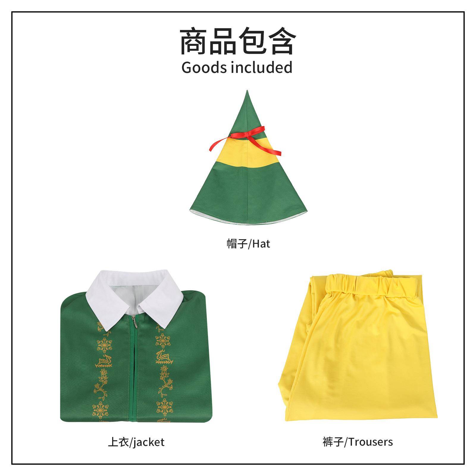 新款圣诞cos 老人服装圣诞节精灵服cosplay绿色服装圣诞精灵cos服