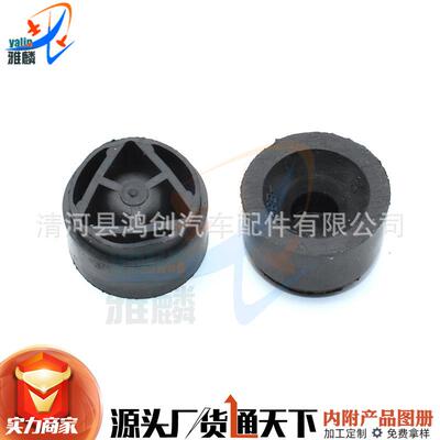 适用福特福克斯MK2发动机罩橡胶套缓冲胶垫胶墩4M5G-6A994-AA