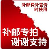 圣威达运费差价专拍链接 透气 谢谢新老客户支持仙气短袖